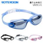  плавание защитные очки плавание для взрослых помутнение прекращение UV cut фитнес подводный очки плавание защитные очки женский / мужской / для мужчин и женщин 