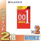 ショッピングコンドーム ≪25日はP2%≫【医療機器】オカモトゼロワン Lサイズ 3個入 ×2個〔コンドーム/避妊具〕