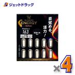 [ дополнение ]WABUCI энергия 10 Capsule ×4 шт ( здоровье . поддержка )
