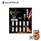 [ дополнение ]WABUCI энергия 10 Capsule ×5 шт ( здоровье . поддержка )