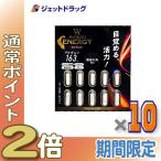 {25 день. P2%}[ дополнение ]WABUCI энергия 10 Capsule ×10 шт ( здоровье . поддержка )