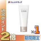 {5 день. P2%!}[ квази наркотики ] Elixir белый b подсветка очищение пена 145g ×1 шт ( лекарство для очищающая пенка для лица )