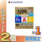 ≪初売！1日はP2%≫【第2類医薬品】スマイル40EX ゴールドクール 13mL〔目薬・かすみ・眼疲労〕