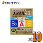 [ no. 2 вид фармацевтический препарат ] Smile 40EX Gold прохладный 13mL ×10 шт ( глаз лекарство *. древесный уголь * глаз утомление )