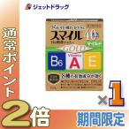 ショッピング目薬 ≪25日はP2%≫【第2類医薬品】スマイル40EX ゴールドマイルド 13mL〔目薬・結膜充血・目のかゆみ〕
