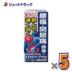 [ указание no. 2 вид фармацевтический препарат ]eki Ced Lynn плюс S 24 таблеток ×5 шт * собственный metike-shon налоговая система объект ( онемение плеча * люмбаго * мышечная боль )