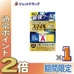 ≪爆買W最大P14倍≫【第2類医薬品】スマイル40EX ゴールドクールMAX 13mL〔目薬・かすみ・眼疲労〕