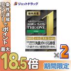 ≪ビッグボーナス≫【第2類医薬品】スマイル40 プレミアム ザ・ワン マイルド 15mL ×2個〔目薬・かすみ・充血〕