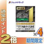 ≪爆買W最大P14倍≫【第2類医薬品】スマイル40 プレミアム ザ・ワン マイルド 15mL ×4個〔目薬・かすみ・充血〕