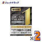 ≪5日はP2倍≫【第2類医薬品】スマイル40 プレミアム ザ・ワン クールMAX 15mL ×2個〔目薬・かすみ・充血〕