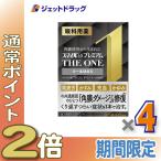 ≪爆買W最大P14倍≫【第2類医薬品】スマイル40 プレミアム ザ・ワン クールMAX 15mL ×4個〔目薬・かすみ・充血〕