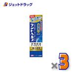 [ квази наркотики ]tento ад s лекарство для - migakiDX 85g ×3 шт ( зуб . болезнь * защита полости )