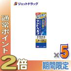 ≪1日はP2%≫【医薬部外品】デントヘルス薬用ハミガキDX 85g ×5個〔歯周病・虫歯予防〕