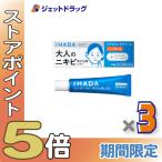 ≪爆買WEEK！P2%≫【第2類医薬品】イ�