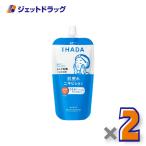 【医薬部外品】イハダ 薬用うるおいミルク洗顔料 レフィル 120mL ×2個〔薬用洗顔料〕