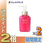 ≪25日LINE友達P2%≫【医薬部外品】プリオール 薬用 うるおい美リフトゲル 120mL ×2個〔薬用・オールインワンジェル〕