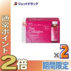 [ дополнение ] The * коллаген напиток [50mL×10 шт. входит ] ×2 шт ( коллаген 1000mg сочетание * красота напиток )