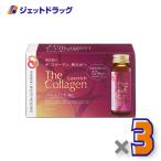 【サプリメント】ザ・コラーゲン リュクスリッチドリンク [50mL×10本入] ×3個〔エイジングケア・美容ドリンク〕