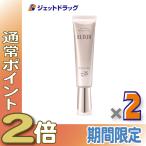 {5 день. P2%!}[ квази наркотики ] Elixir White Day уход Revolution b подсветка ba 35mL ×2 шт ( пятна веснушки )