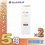 【医薬部外品】エリクシールシュペリエル リフトモイストエマルジョン しっとりタイプ ba 130mL ×2個〔薬用・エイジングケア乳液〕