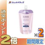 {5 день. P2%!}[ квази наркотики ] Elixir белый b подсветка эмульсия влажный модель ca.... для 110mL ×2 шт ( пятна веснушки )
