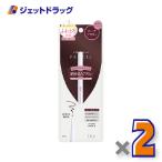 [ косметика ]D-UP воздушный крем авторучка порог двери pi-chi Brown ×2 шт ( карандаш-подводка )