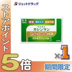 ≪爆買SALE！P5%≫【第2類医薬品】恵命我神散S 細粒 [3g×120包入]  ×1個〔胃もたれ・食欲不振〕