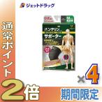 ≪1日はP2倍≫バンテリンコーワサポーター ひざ専用 Mサイズ [ひざ頭周囲 34~37cm] ブラック 左右共用 1枚入 ×4個