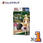 ≪5日はP2倍≫バンテリンコーワサポーター ひざ専用 大きめ Lサイズ [ひざ頭周囲 37~40cm] ブラック 右脚左脚共用 1枚入