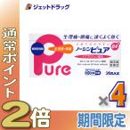 ≪1日はP2%≫【指定第2類医薬品】ノーシンピュア 84錠 ×4個〔痛み止め〕