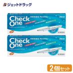 【第2類医薬品】 検査薬 妊娠検査薬 チェック ワン 2回用×２個 (184466)
