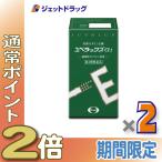 ≪5日はP2%!≫【第3類医薬品】ユベラックスα2 240カプセル ×2個〔肩こり・手足のしびれ〕
