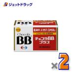 ≪爆買WEEK！P2%≫【第3類医薬品】チ�