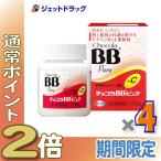 ≪1日はP2%≫【第3類医薬品】チョコ�