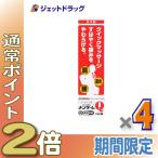[ no. 3 вид фармацевтический препарат ] близко . родственная фирма men ta-mQ..65g ×4 шт * собственный metike-shon налоговая система объект ( нерв боль * онемение плеча * удар .)