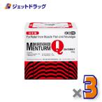 [ no. 3 вид фармацевтический препарат ] близко . родственная фирма men ta-mQ..430g ×3 шт * собственный metike-shon налоговая система объект ( нерв боль * онемение плеча * удар .)