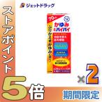 ≪爆買SALE！P5%≫【指定第2類医薬品】近江兄弟社メンタームペンソールSP 70mL ×2個 ※セルフメディケーション税制対象〔虫さされ・湿疹〕