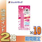 {. покупка WEEK!P2%}[ указание квази наркотики ] близко . родственная фирма men ta-m помада . нет лекарство для tin поездка 3.5g rose розовый ×10 шт ( лекарство для *tin поездка )