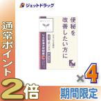 ≪5日はP2%≫【第2類医薬品】ワカ末漢方便秘薬錠 72錠 ×4個〔漢方・わかまつかんぽうべんぴやく〕