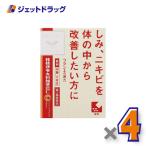 【第2類医薬品】「クラシエ」漢方桂枝茯苓丸料加ヨク苡仁エキス錠 48錠 ×4個〔漢方・けいしぶくりょうがんりょうかよくいにん〕