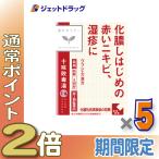 ≪5日はP2%≫【第2類医薬品】十味敗毒湯エキス錠クラシエ 96錠 ×5個〔漢方　じゅうみはいどくとう〕