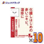 ≪15日はP2%≫【第2類医薬品】十味敗毒湯エキス錠クラシエ 96錠 ×10個〔漢方　じゅうみはいどくとう〕