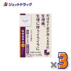 【第2類医薬品】「クラシエ」漢方桂枝茯苓丸料エキス錠 48錠 ×3個〔漢方・けいしぶくりょうがん〕