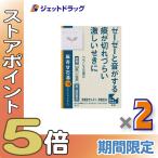 ≪爆買SALE！P5%≫【第2類医薬品】麻杏甘石湯エキス錠クラシエ 144錠 ×2個 ※セルフメディケーション税制対象〔漢方・まきょうかんせきとう〕