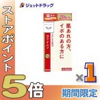 ≪爆買SALE！P5%≫【第3類医薬品】「クラシエ」ヨクイニン錠 300錠 ×1個〔漢方・よくいにん〕