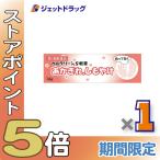 { супер Pay праздник P5%!}[ no. 2 вид фармацевтический препарат ] bell clean S..14g(... кожа .)