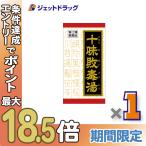 ≪超Pay祭≫【第2類医薬品】「クラシエ」漢方十味敗毒湯エキス錠 180錠〔漢方 じゅうみはいどくとう〕