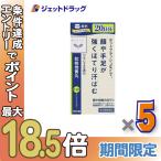 ≪超Pay祭≫【第2類医薬品】JPS知柏地黄丸料エキス錠N 300錠 ×5個〔漢方 ちばくじおうがん〕