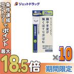 ≪超Pay祭≫【第2類医薬品】JPS知柏地黄丸料エキス錠N 300錠 ×10個〔漢方 ちばくじおうがん〕