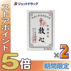≪爆買SALE！P5%≫【第2類医薬品】救心 30粒 ×2個〔どうき・息切れ〕